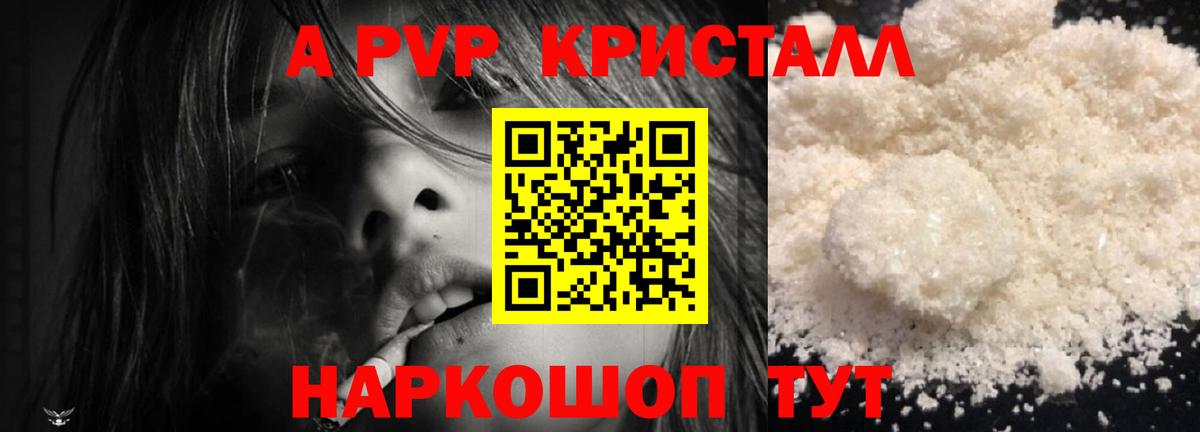 Альфа ПВП СК КРИС Кубинка