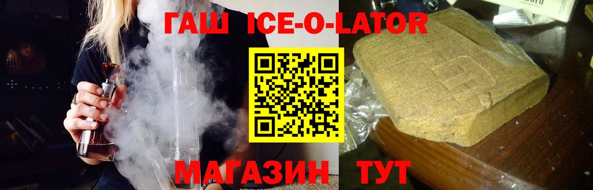ГАШИШ 40% ТГК Кубинка