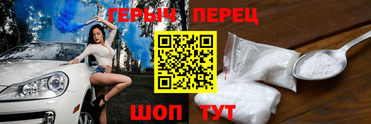 Кубинка  ГЕРОИН герыч  Вход с VPN 