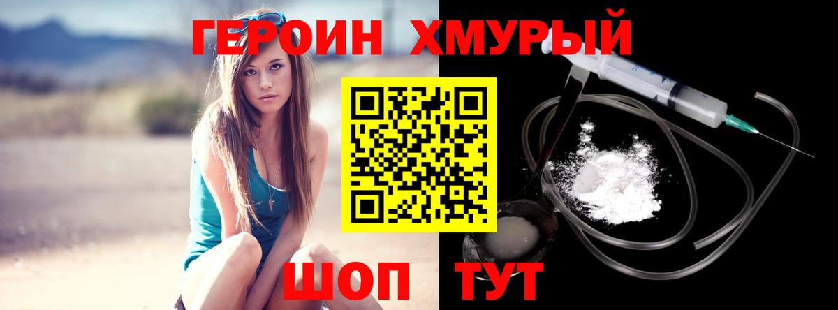 Галлюциногенные грибы Кубинка