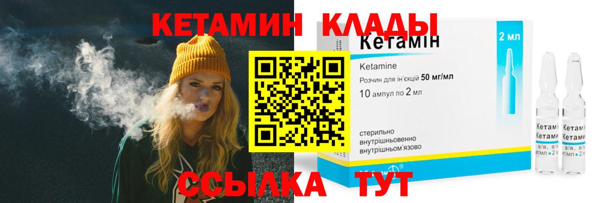 Кубинка  Кетамин ketamine  Вход с VPN  КЕТАМИН ketamine 