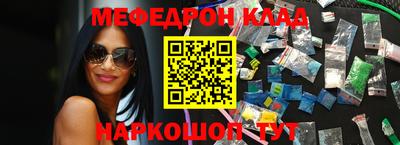 винт Комсомольск-на-Амуре