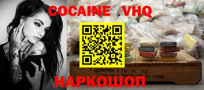 меф Конаково