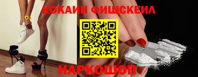 меф Конаково