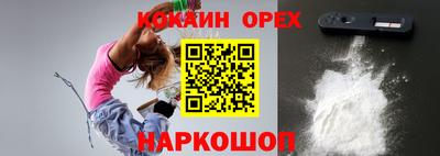 меф Конаково