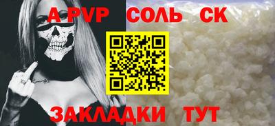меф Конаково