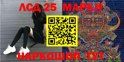 меф Конаково