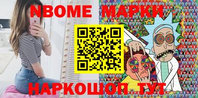 винт Комсомольск-на-Амуре