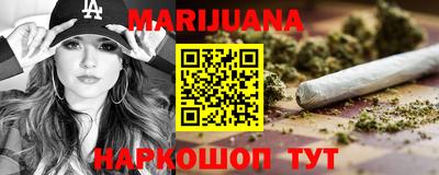 меф Конаково