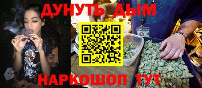 винт Комсомольск-на-Амуре