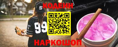 альфа пвп Коммунар