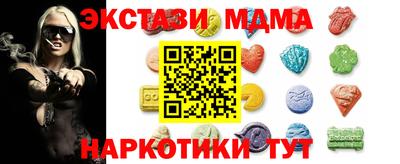 меф Конаково