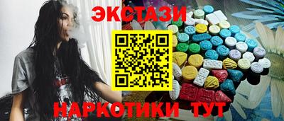 альфа пвп Коммунар