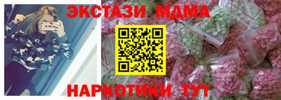 альфа пвп Коммунар