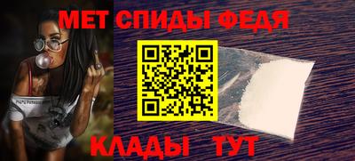 винт Комсомольск-на-Амуре