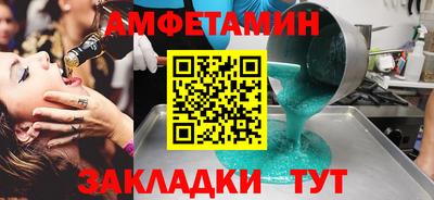 винт Комсомольск-на-Амуре