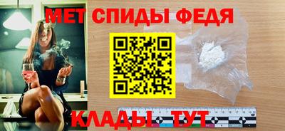 меф Конаково