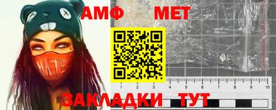 меф Конаково