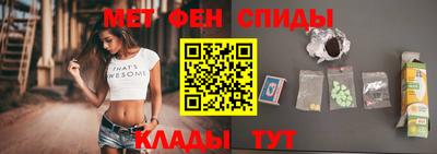 винт Комсомольск-на-Амуре