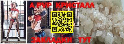 винт Комсомольск-на-Амуре