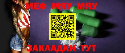 винт Комсомольск-на-Амуре