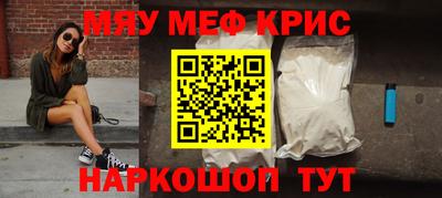 альфа пвп Коммунар