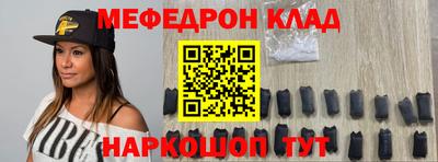 винт Комсомольск-на-Амуре