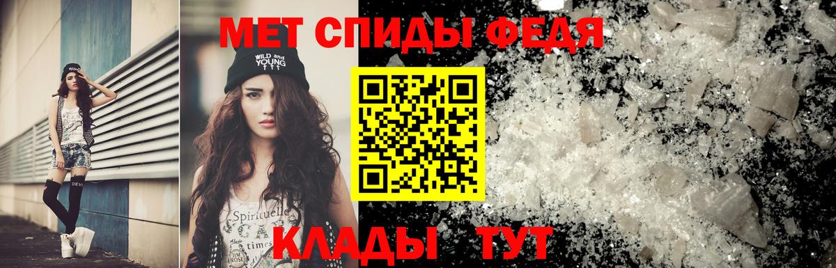 Первитин витя Кубинка