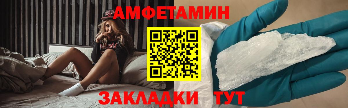 Кубинка  МЕТАМФЕТАМИН мет  Вход с VPN 