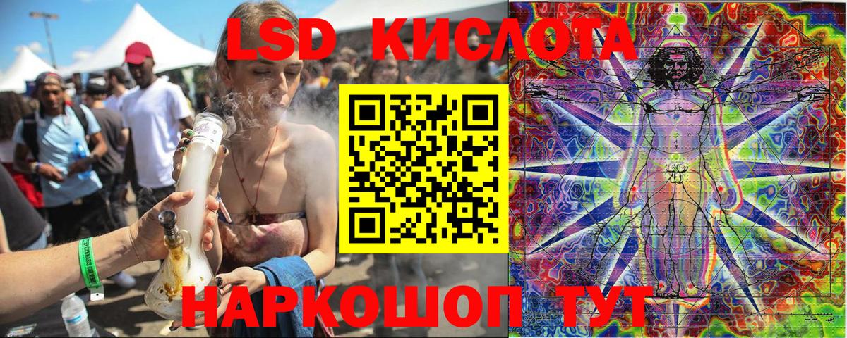 COCAIN  Кетамин  ГАШИШ  Конопля  Меф МЯУ МЯУ   Канабис  Гашиш  Кубинка  Вход с VPN 