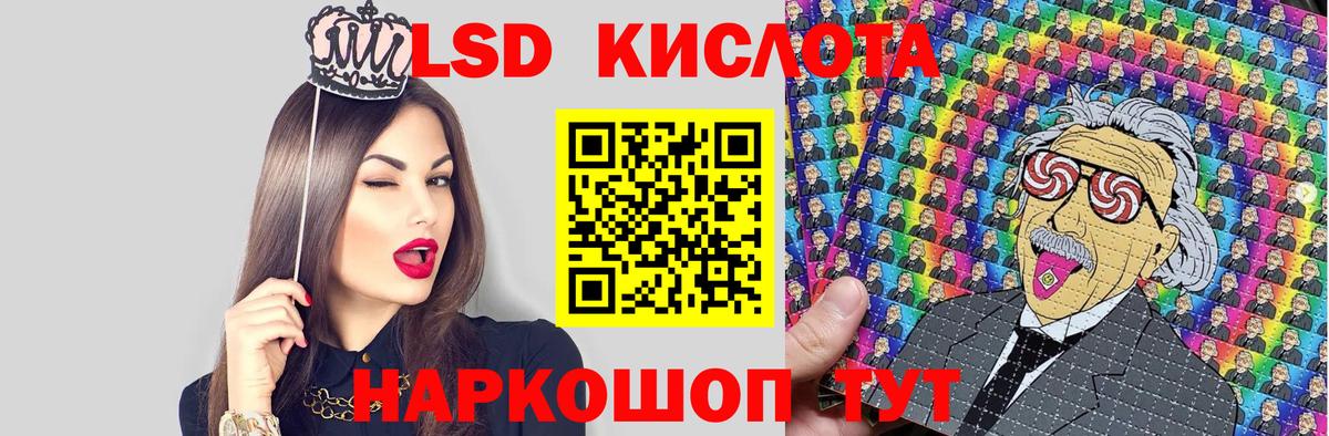 Марки NBOMe 1,8мг  Вход с VPN  Кубинка 