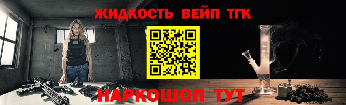 KRAKEN сайт  ТГК концентрат  Вход с VPN  ТГК THC oil  Кубинка 