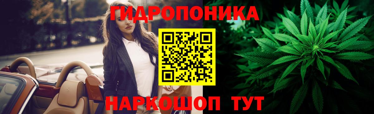 Марихуана планчик  МАРИХУАНА семена  Кубинка  Вход с VPN  Шишки марихуана LSD WEED 