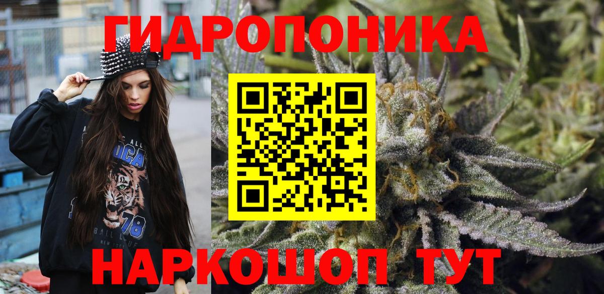 Шишки марихуана тримм Кубинка